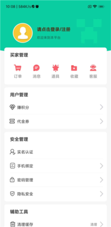 Picture of edition of An Zhuo of App of box of ONE game treasure 14