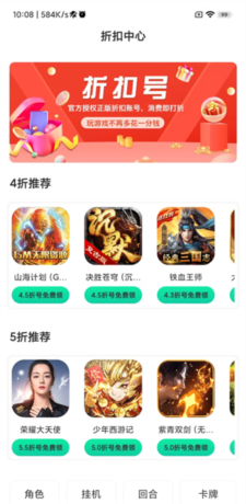 Picture of edition of An Zhuo of App of box of ONE game treasure 13