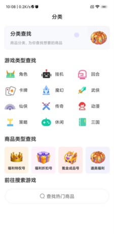 Picture of edition of An Zhuo of App of box of ONE game treasure 11