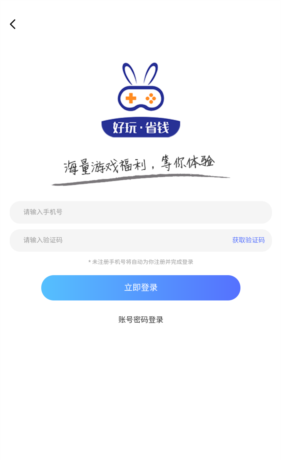 Picture of edition of An Zhuo of App of box of ONE game treasure 17
