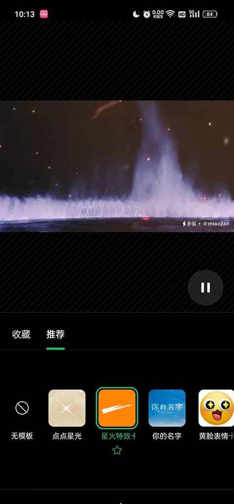 The second is cut