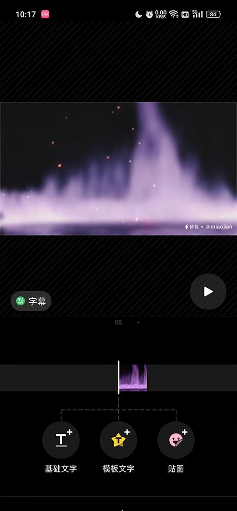 The second is cut