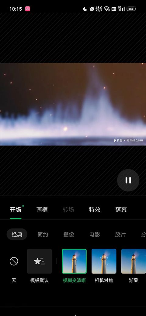 The second is cut
