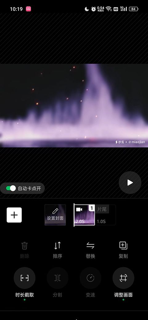 The second is cut