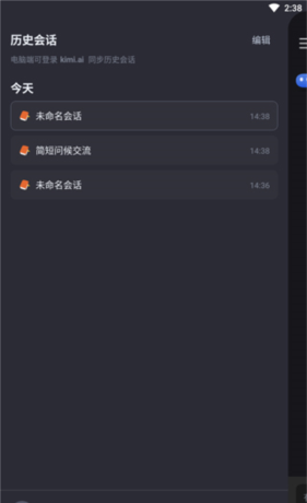 App of Kimi intelligence aide uses technological process 4