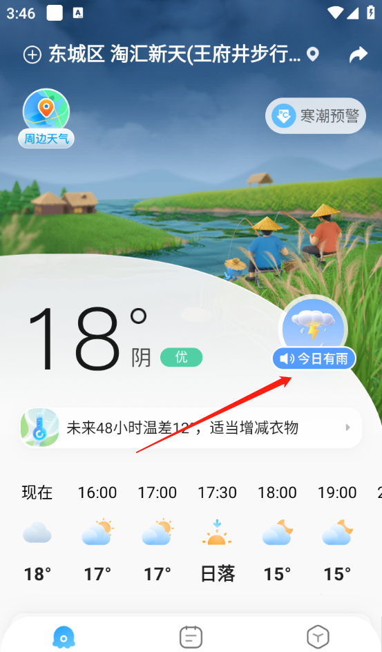 2345 weather forecast