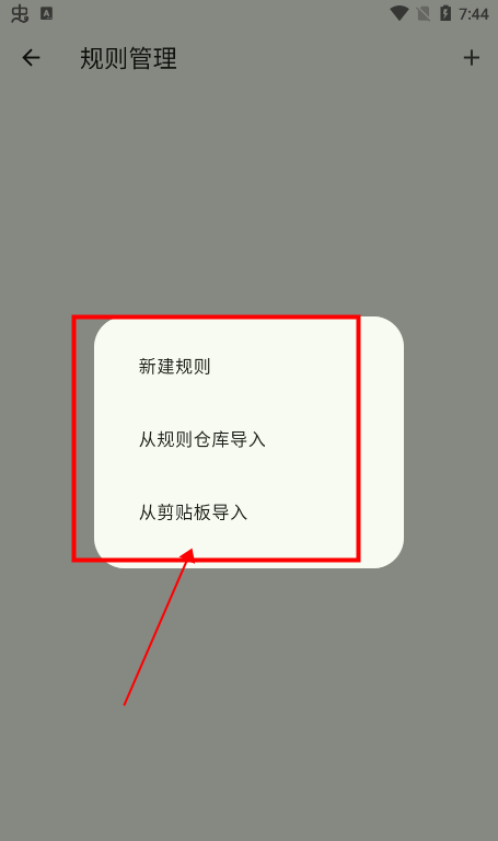 Kazumi software regulation guides tutorial