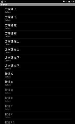 GameKeyboard