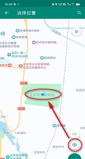 Fake Location brings eminent edition
