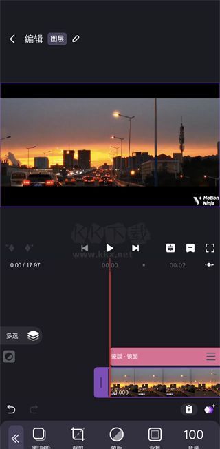 Motion Ninja Chinese does not have watermark edition