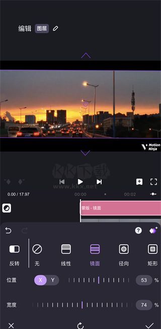 Motion Ninja Chinese does not have watermark edition