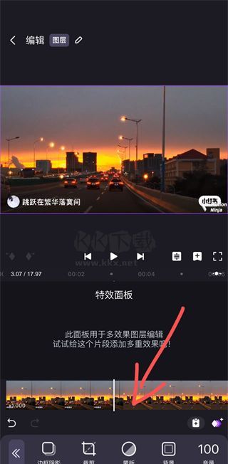 Motion Ninja Chinese does not have watermark edition