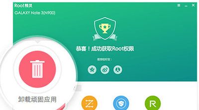 Root demon download installs scheme of check of mobile phone edition