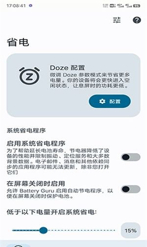 BatteryGuru batteries detects
