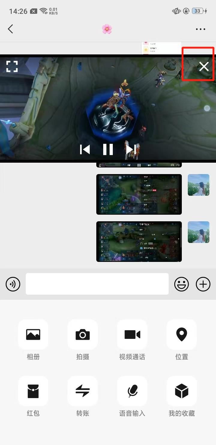 Mx player uses a tutorial