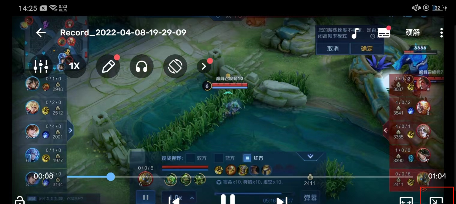 Mx player uses a tutorial