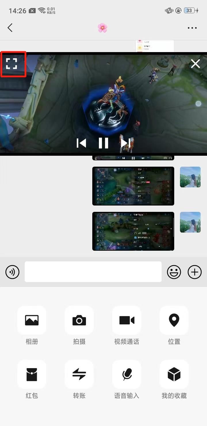 Mx player uses a tutorial