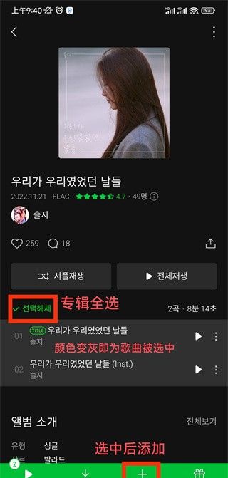 Melon Chinese edition