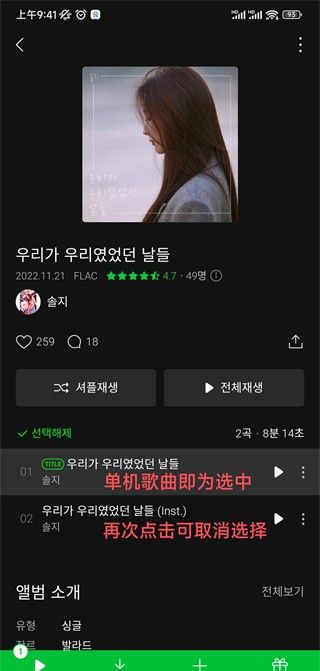 Melon Chinese edition