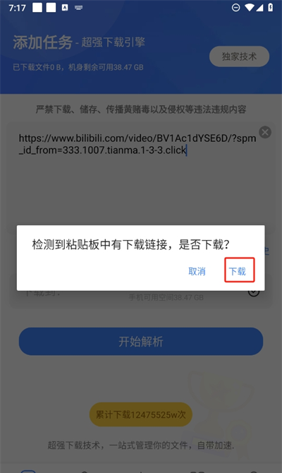 Grand gram download does not upgrade edition