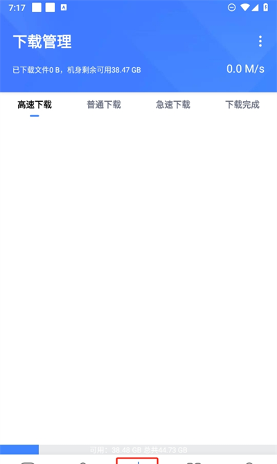 Grand gram download does not upgrade edition