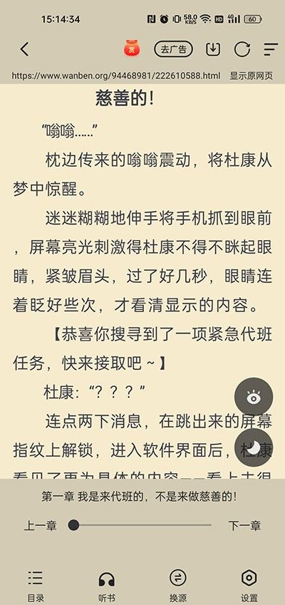 Xiaobai is read