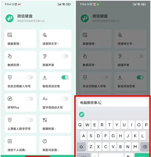 The qualification is measured to get inside small letter clavier