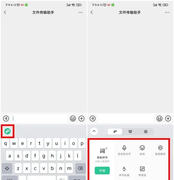 The qualification is measured to get inside small letter clavier