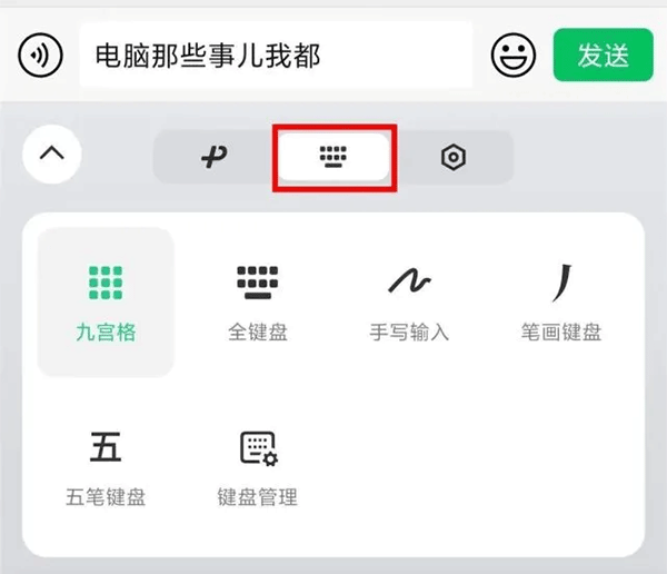 The qualification is measured to get inside small letter clavier