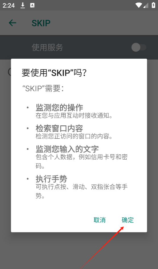 SKIP