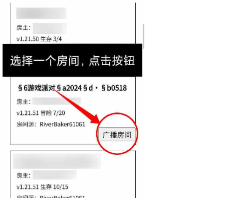 Picture of game of MCXbox online box 6