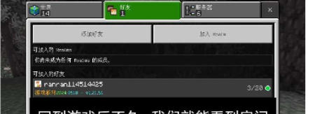 Picture of game of MCXbox online box 8