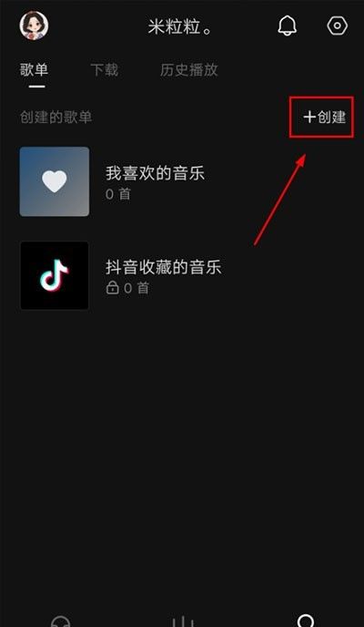 VIP of soda water music is free and permanent