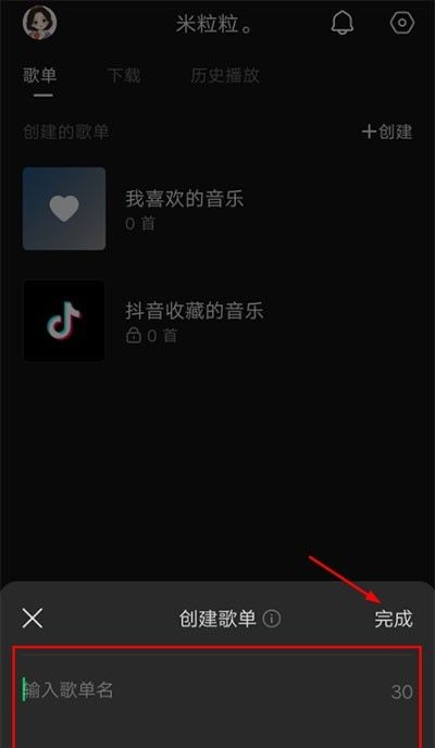 VIP of soda water music is free and permanent