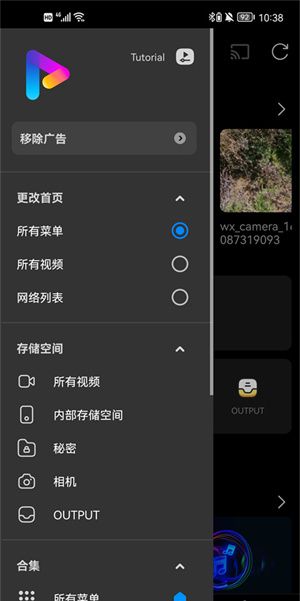 Section of use guide of App of edition of song of FX player cereal pursues 2