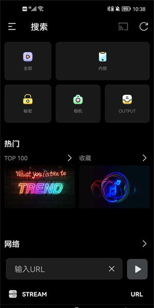 Section of use guide of App of edition of song of FX player cereal pursues 3
