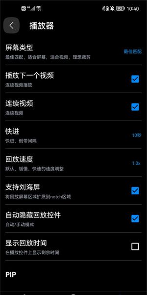 Section of use guide of App of edition of song of FX player cereal pursues 4