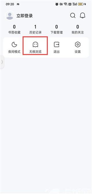 Download of QQ browser software installs mobile phone edition
