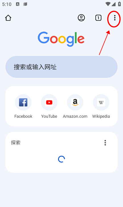 How does browser App shut Gu Ge to browse mode without mark