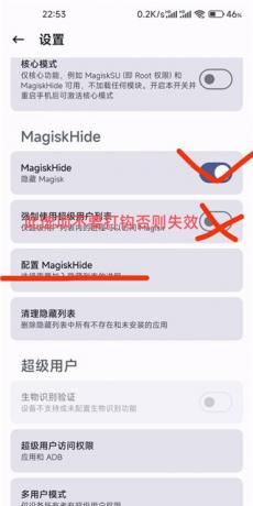 Mask of Magisk Delta fox