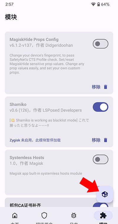 App of mask of heart Er tower brushs module tutorial