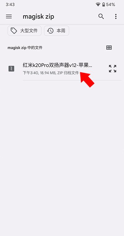 App of mask of heart Er tower brushs module tutorial