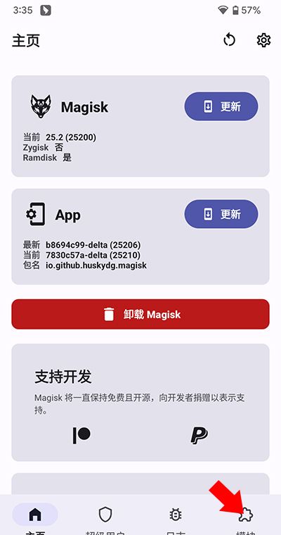 App of mask of heart Er tower brushs module tutorial