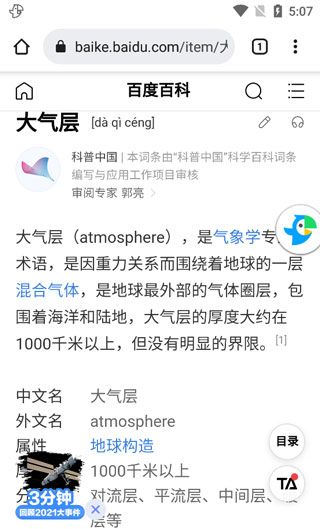 1701063582937.jpg
