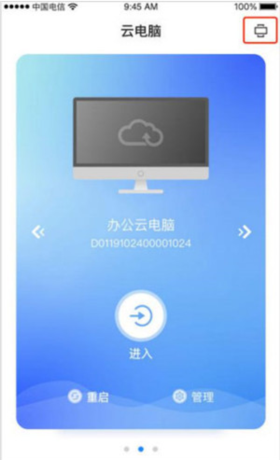 Computer of day ala cloud 2