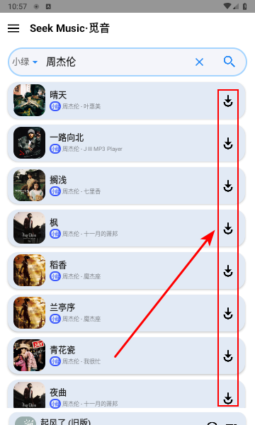 Seekmusic looks for phonic music to download a tutorial