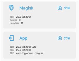 Mask of heart Er tower 27001