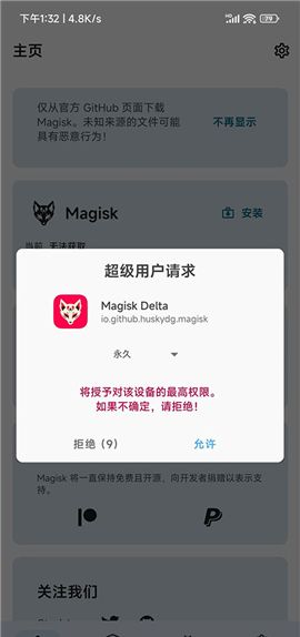 Mask of heart Er tower 27001