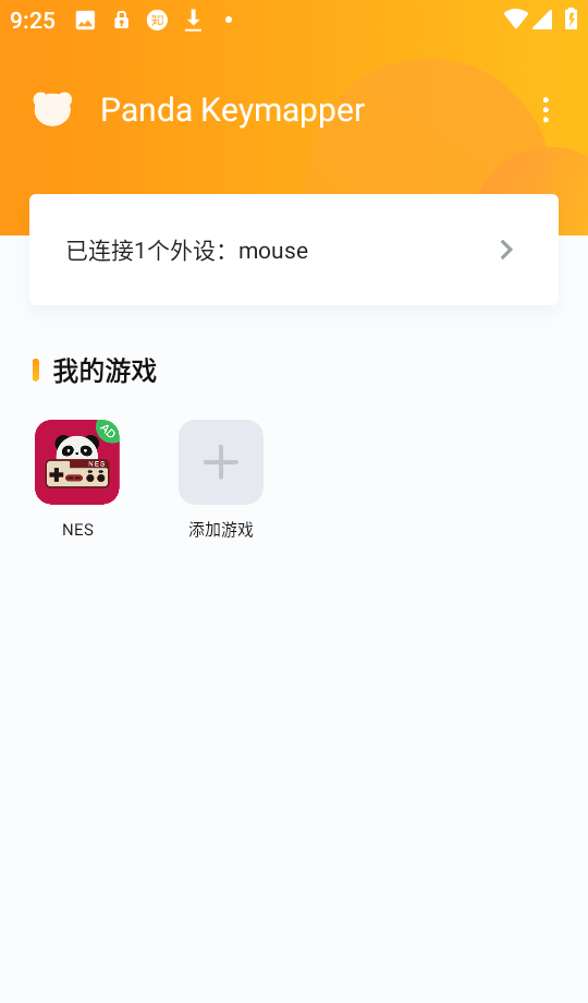 Panda map