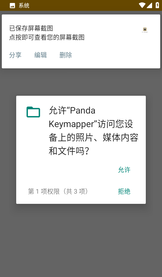 Panda map